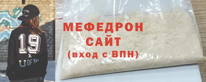 Меф mephedrone  OMG как зайти  Касимов 