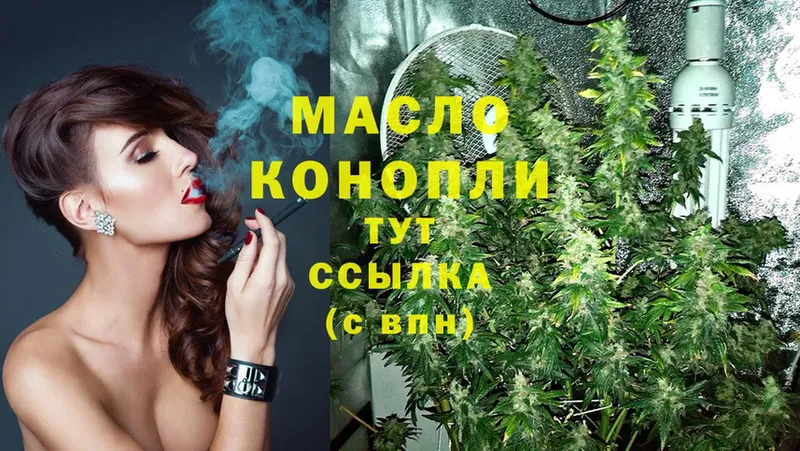 сколько стоит  Касимов  Дистиллят ТГК THC oil 